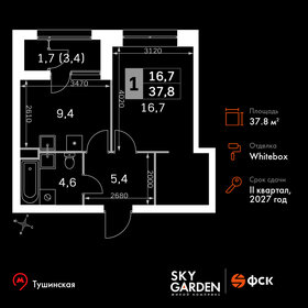 Квартира 37,8 м², 1-комнатная - изображение 1