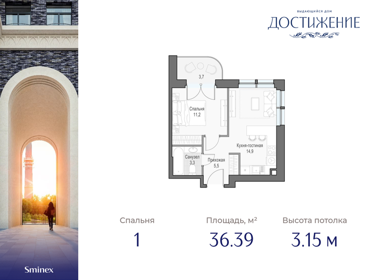 36,4 м², 1-комнатная квартира 23 140 000 ₽ - изображение 1