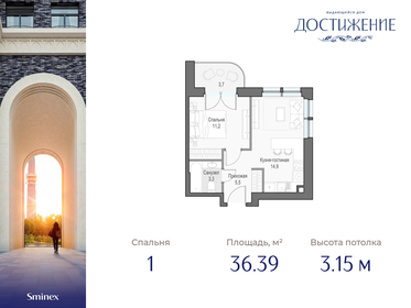 191 м², 4-комнатные апартаменты 333 806 464 ₽ - изображение 24