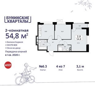 58,1 м², 2-комнатная квартира 15 900 000 ₽ - изображение 175