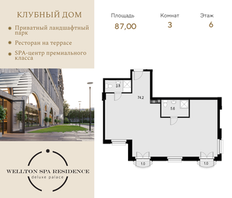 113 м², 3-комнатная квартира 49 000 000 ₽ - изображение 152