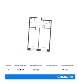 60,3 м², 2-комнатная квартира 25 800 000 ₽ - изображение 123