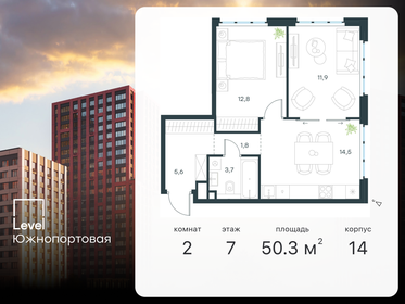 52,1 м², 2-комнатная квартира 25 500 000 ₽ - изображение 123