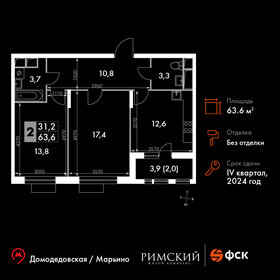 61,2 м², 2-комнатная квартира 13 916 880 ₽ - изображение 66