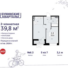 Квартира 39,8 м², 2-комнатная - изображение 3