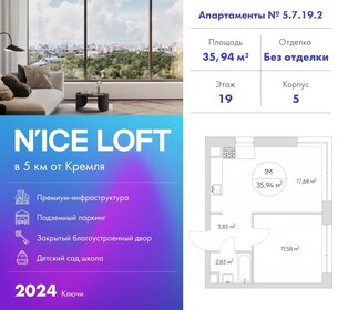 41,5 м², 1-комнатные апартаменты 13 299 000 ₽ - изображение 175
