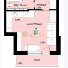 Квартира 28,9 м², студия - изображение 2