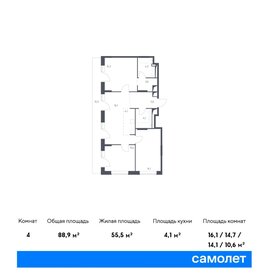 103,2 м², 3-комнатная квартира 35 000 000 ₽ - изображение 99