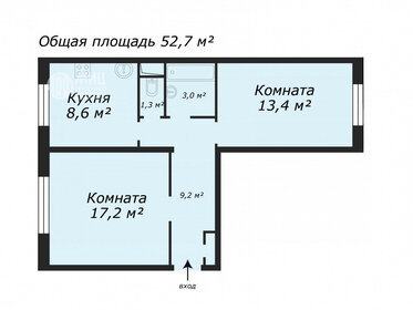 64,2 м², 3-комнатная квартира 13 200 000 ₽ - изображение 96