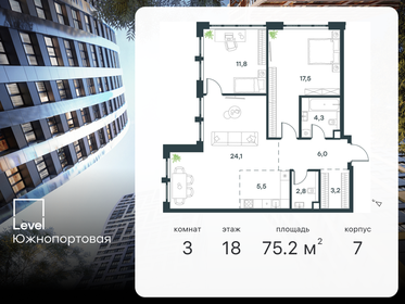 80 м², 3-комнатная квартира 37 000 000 ₽ - изображение 162