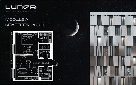 42 м², 2-комнатная квартира 30 500 000 ₽ - изображение 50