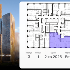 Квартира 95,1 м², 4-комнатная - изображение 2