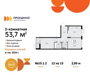 66,9 м², 2-комнатная квартира 15 100 000 ₽ - изображение 127