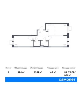 64,3 м², 2-комнатная квартира 13 000 000 ₽ - изображение 103