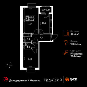 61,2 м², 2-комнатная квартира 13 916 880 ₽ - изображение 56