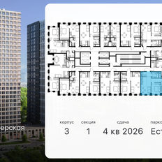 Квартира 54,6 м², 3-комнатная - изображение 2