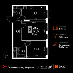 52,6 м², 2-комнатная квартира 10 711 800 ₽ - изображение 116