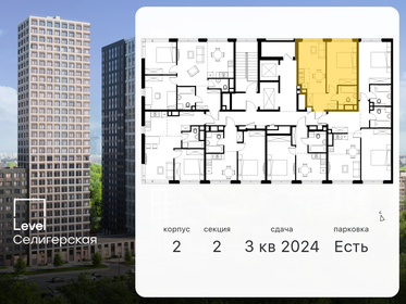 58 м², 2-комнатная квартира 13 000 000 ₽ - изображение 157