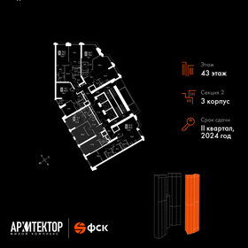 76,9 м², 3-комнатная квартира 35 127 920 ₽ - изображение 63