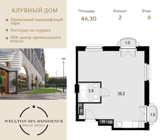 58 м², 2-комнатная квартира 22 500 000 ₽ - изображение 11