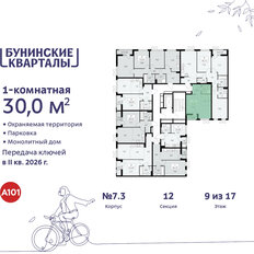 Квартира 30 м², студия - изображение 4