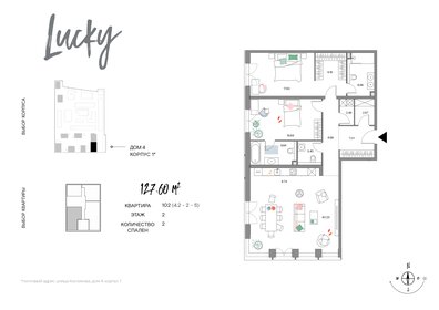 41 м², 2-комнатные апартаменты 84 000 ₽ в месяц - изображение 30