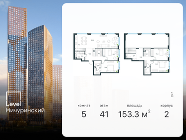 128 м², 3-комнатная квартира 72 000 000 ₽ - изображение 172