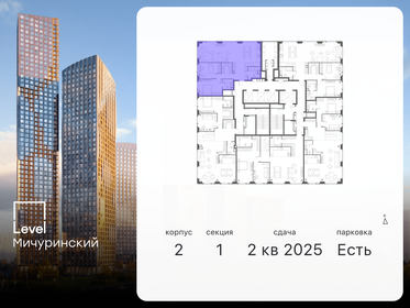 330 м², 6-комнатная квартира 150 000 000 ₽ - изображение 168