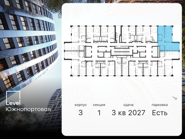 71 м², 3-комнатная квартира 30 025 540 ₽ - изображение 85