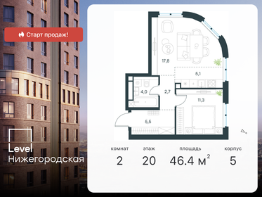 Квартира 46,4 м², 2-комнатная - изображение 1