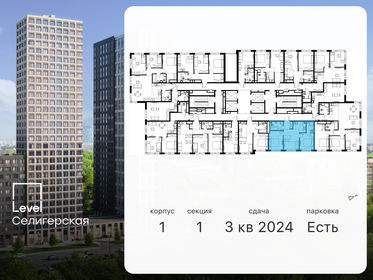 74 м², 3-комнатная квартира 16 700 000 ₽ - изображение 126