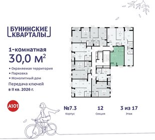 Квартира 30 м², студия - изображение 2