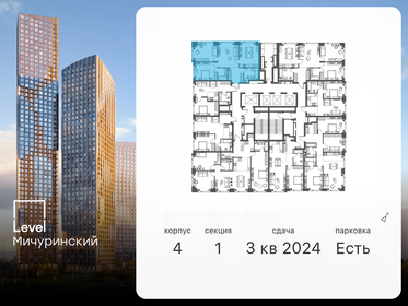 82 м², 2-комнатная квартира 40 900 000 ₽ - изображение 167