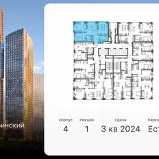 Квартира 77,8 м², 3-комнатная - изображение 3