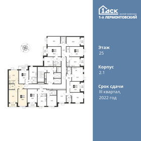 57,5 м², 2-комнатная квартира 15 214 500 ₽ - изображение 73