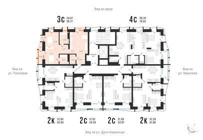 72,9 м², 4-комнатная квартира 12 850 000 ₽ - изображение 76