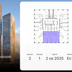 Квартира 180,9 м², 5-комнатная - изображение 2