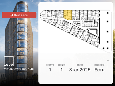 37,4 м², 2-комнатные апартаменты 7 900 000 ₽ - изображение 170