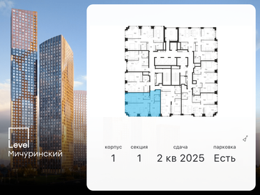 72,1 м², 3-комнатная квартира 35 756 112 ₽ - изображение 17