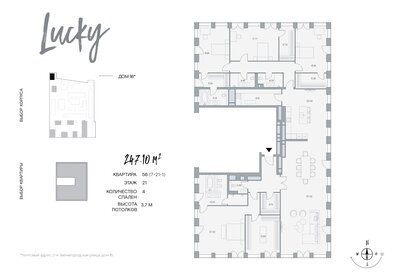 Квартира 247,1 м², 4-комнатная - изображение 1