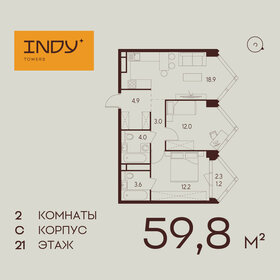 66,3 м², 2-комнатная квартира 35 000 000 ₽ - изображение 106