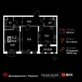 61,2 м², 2-комнатная квартира 13 916 880 ₽ - изображение 76