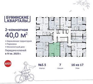 Квартира 40 м², 2-комнатная - изображение 2