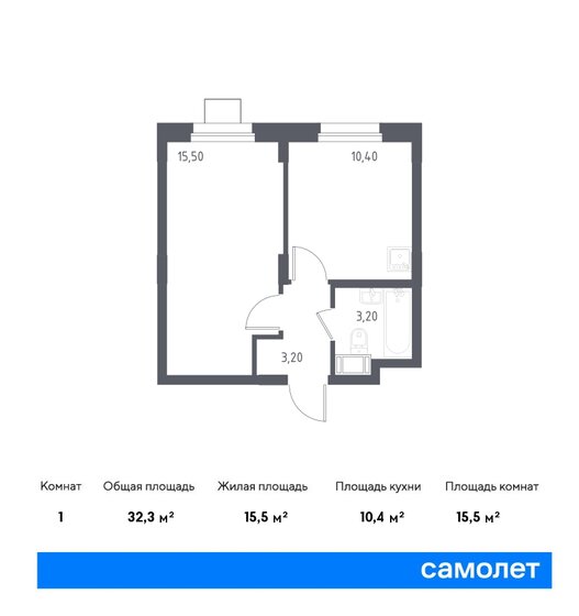 32,3 м², 1-комнатная квартира 5 118 798 ₽ - изображение 24