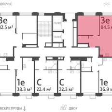 Квартира 84,5 м², 3-комнатная - изображение 2