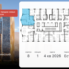 Квартира 56 м², 3-комнатная - изображение 2