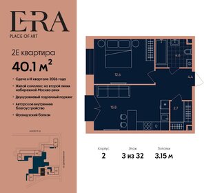 Квартира 40,1 м², 2-комнатная - изображение 1