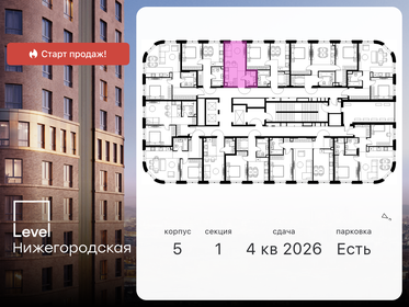 25,3 м², квартира-студия 11 300 000 ₽ - изображение 121