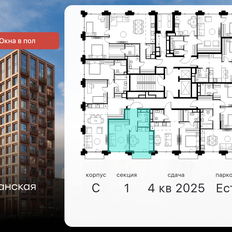 Квартира 35,6 м², 1-комнатная - изображение 2