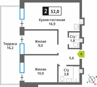 Квартира 52 м², 2-комнатная - изображение 1